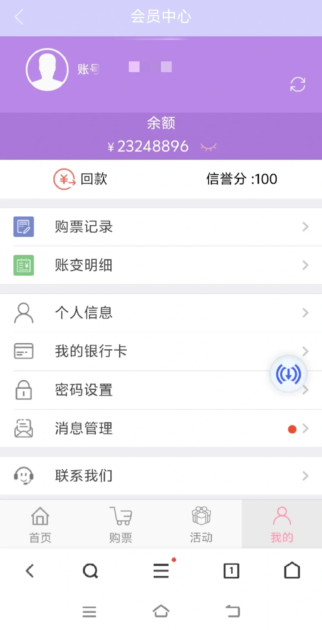 你们都是被哪款软件诈骗 也是这几个软件吗