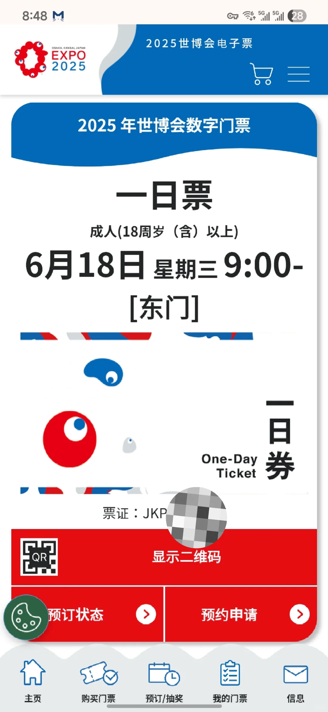 小小脚本轻松拿下