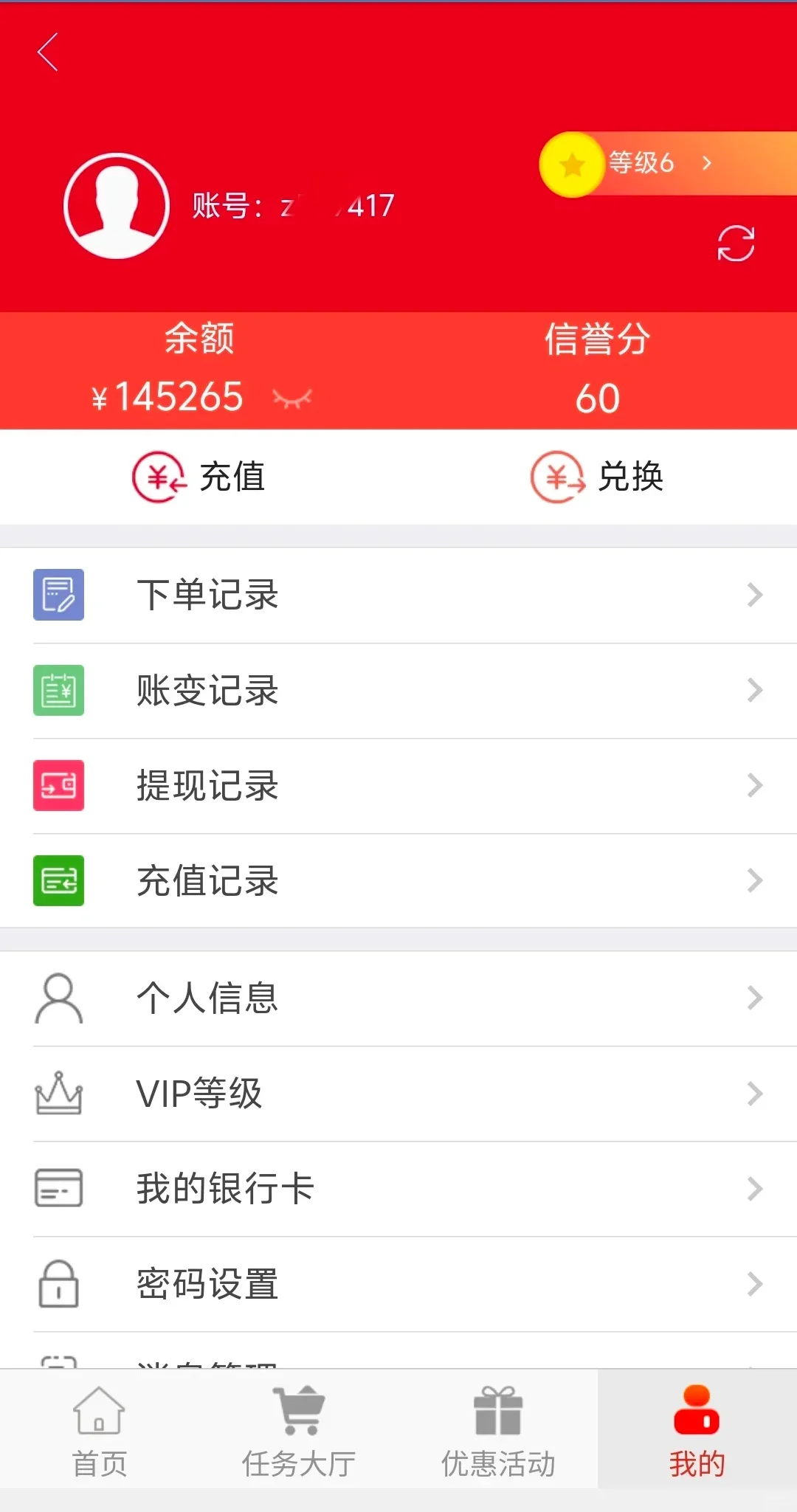 你们都是被哪款软件诈骗 也是这几个软件吗