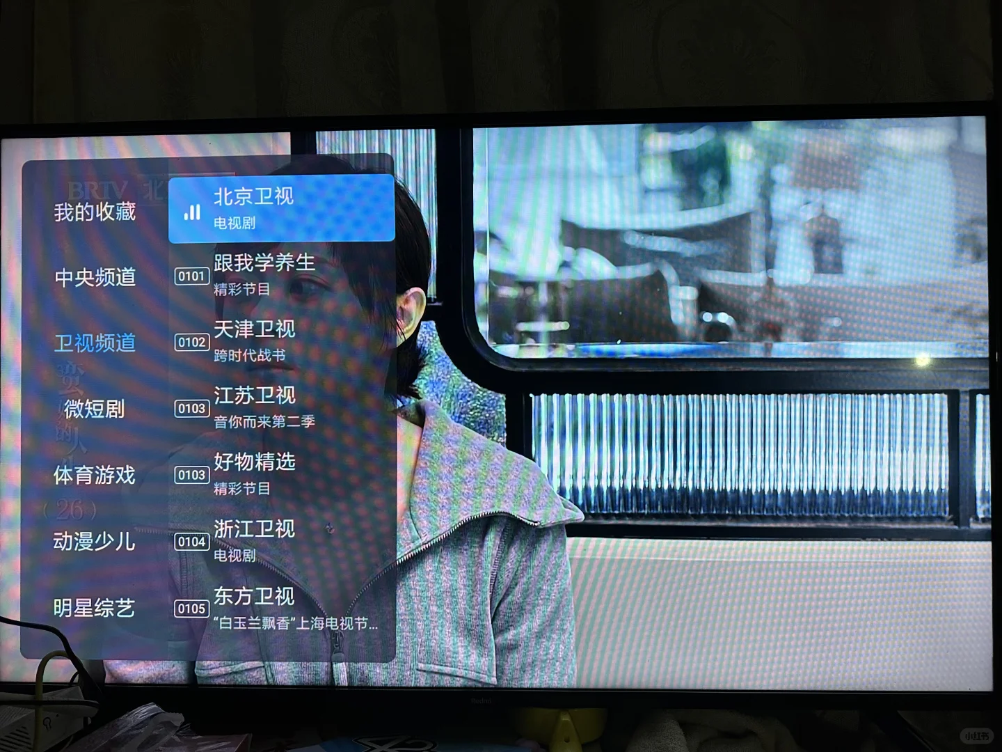小米电视可以免费看电视了😄