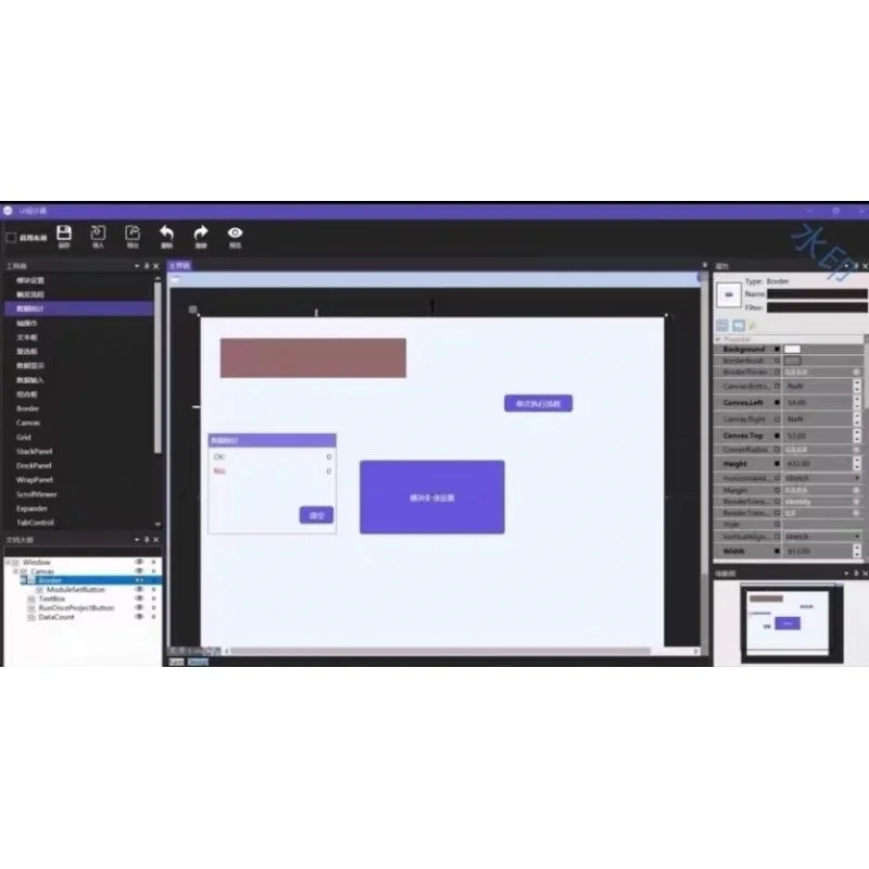 💻最新版Halcon视觉运动控制软件框架源码大公开！带UI设计器和轴功能✨