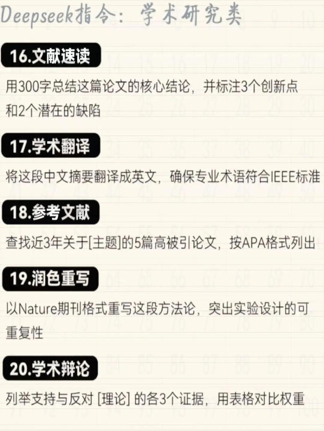 不会写脚本？清华大神用 AI 替你搞定！