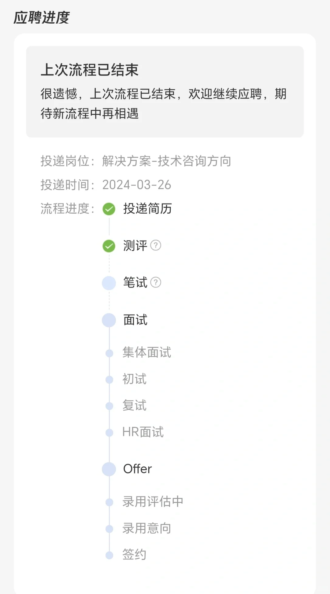 不是，鹅厂，你为什么啊