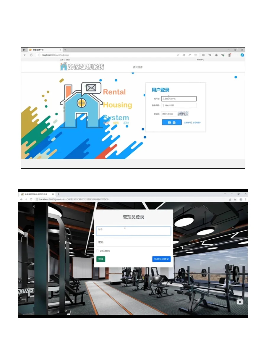 java期末60个管理系统，拿走即用，附源码！