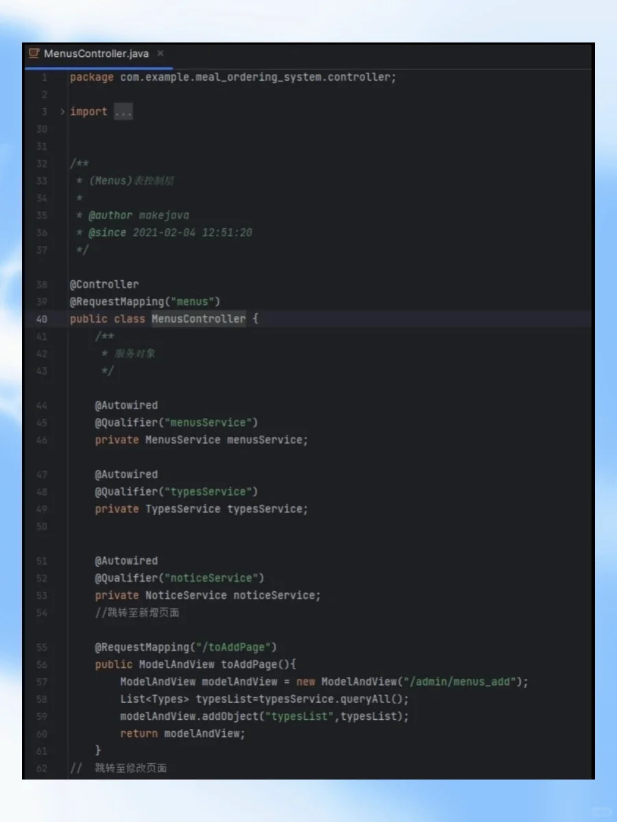 Java网上订餐项目，附源码