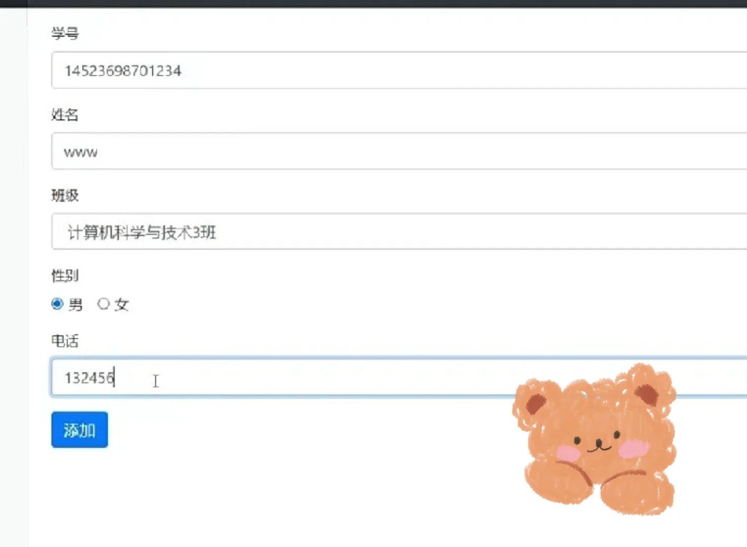 JAVA课设毕设项目学生成绩管理附源码+视频