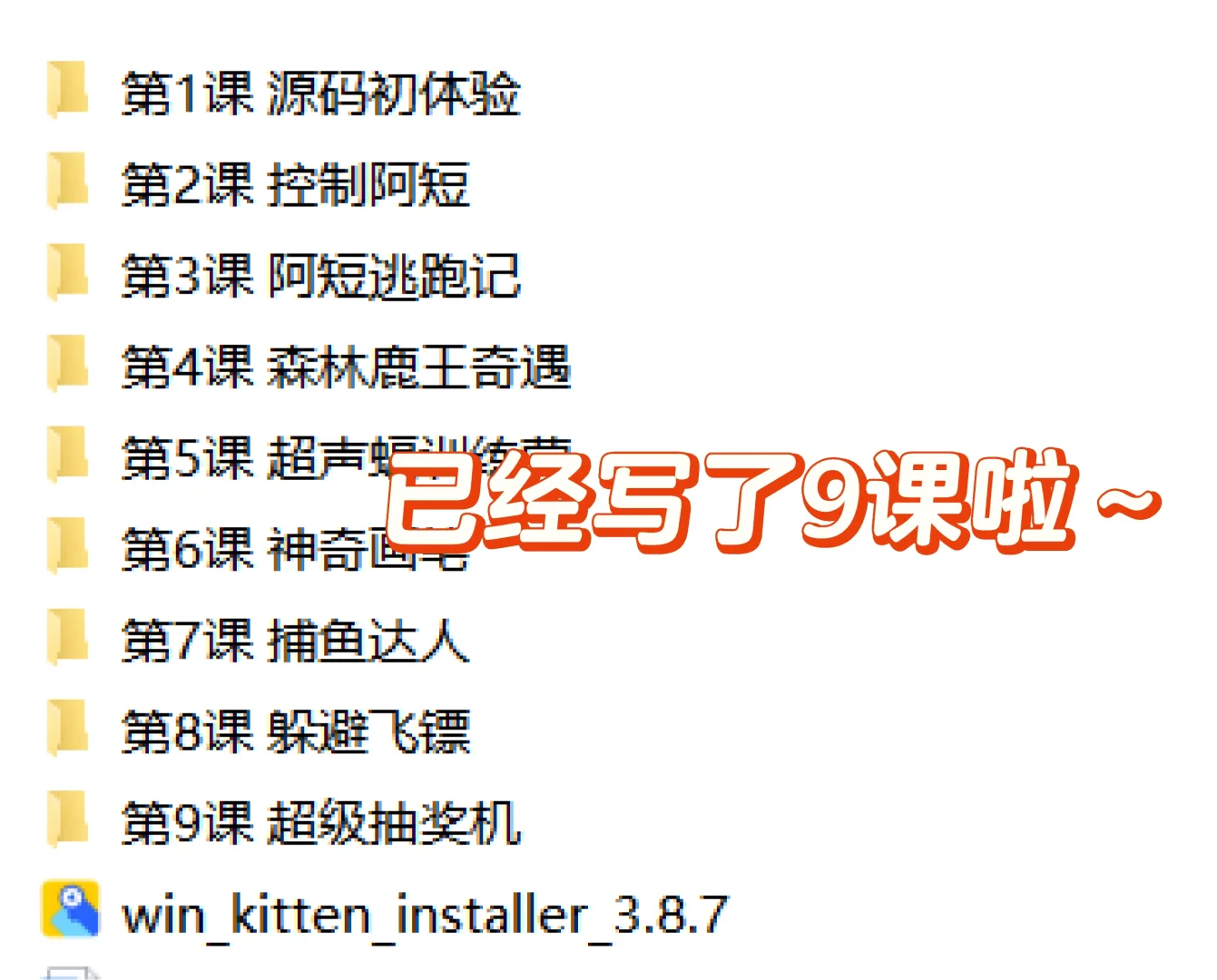 源码编辑器‖编程不知道上什么，就上这个吧