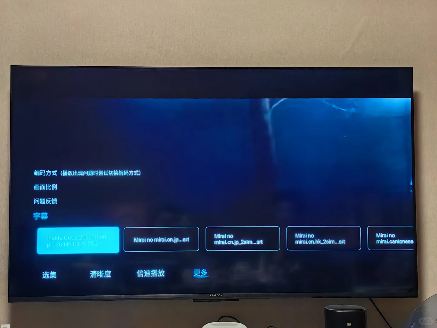 不用投屏百度网盘~直接观看超高清电影🎦