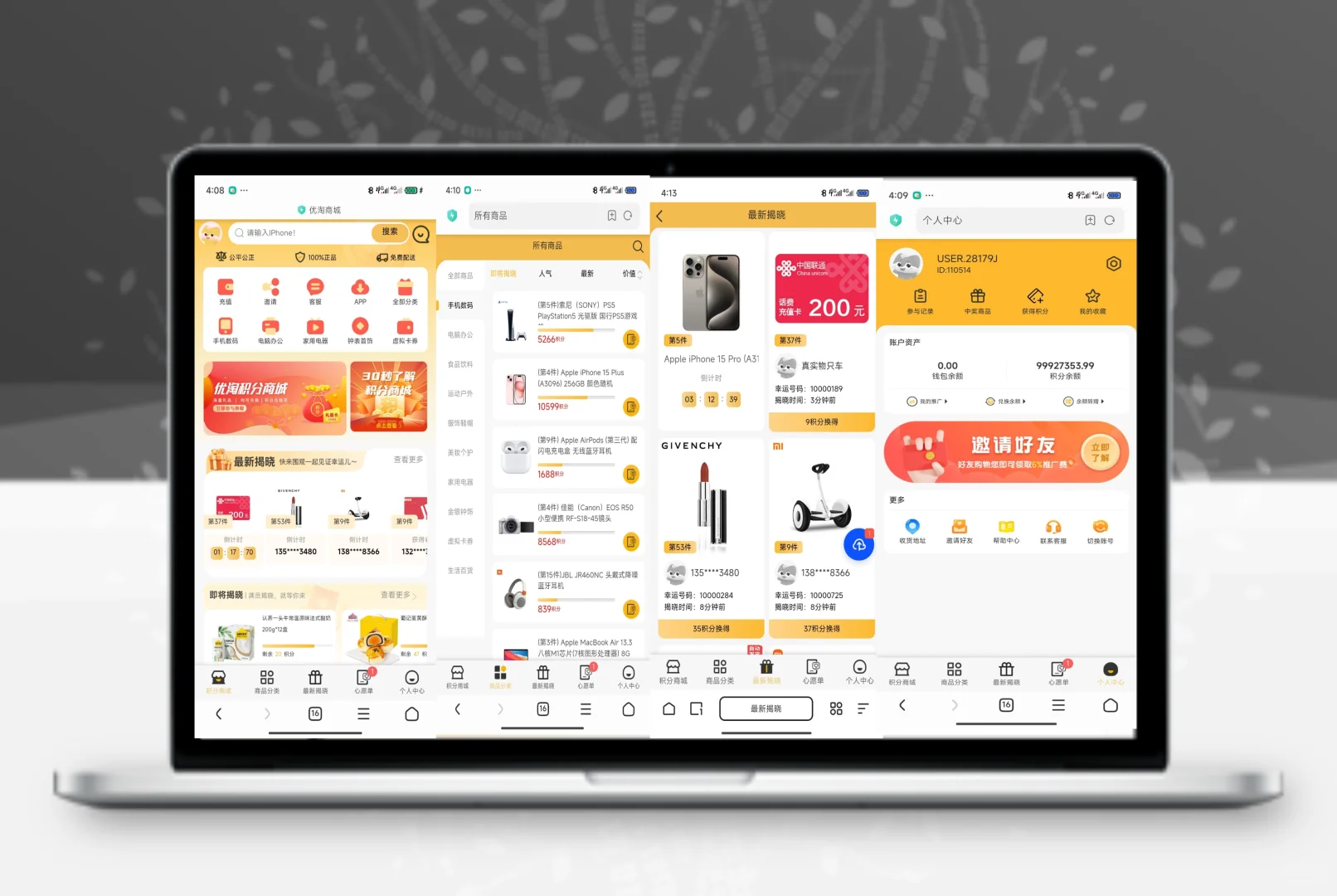 运营版1元购源码/一元购源码/云购夺宝