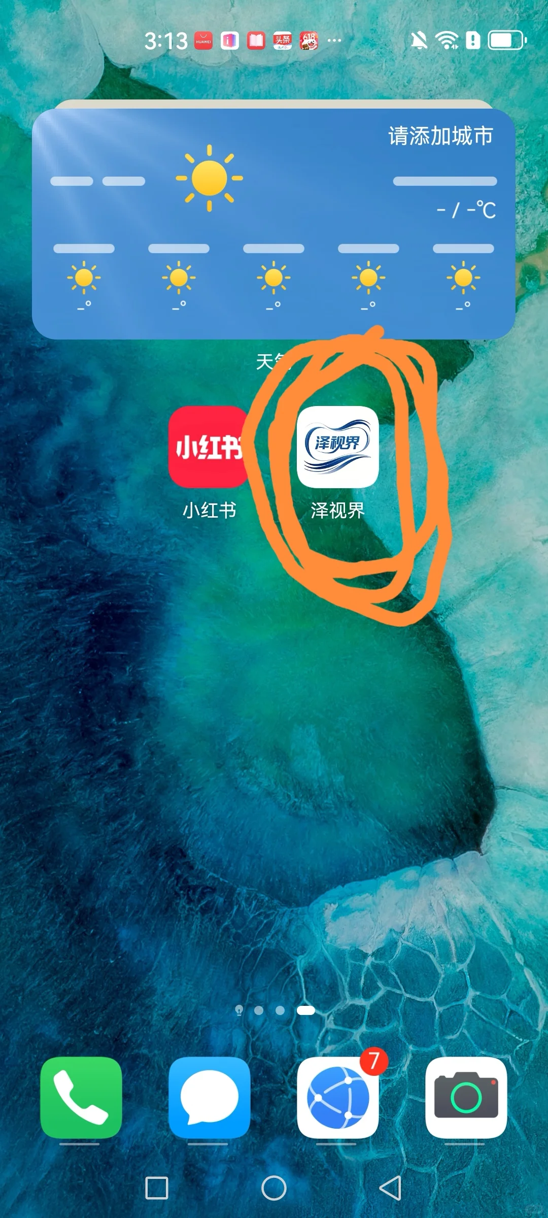 这个我愿称之为最伟大发明