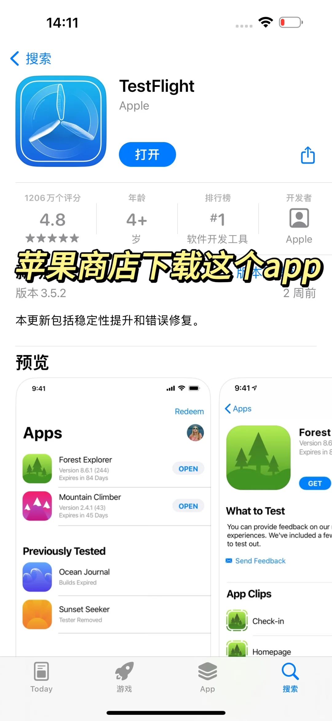 这也太方便啦💕💕