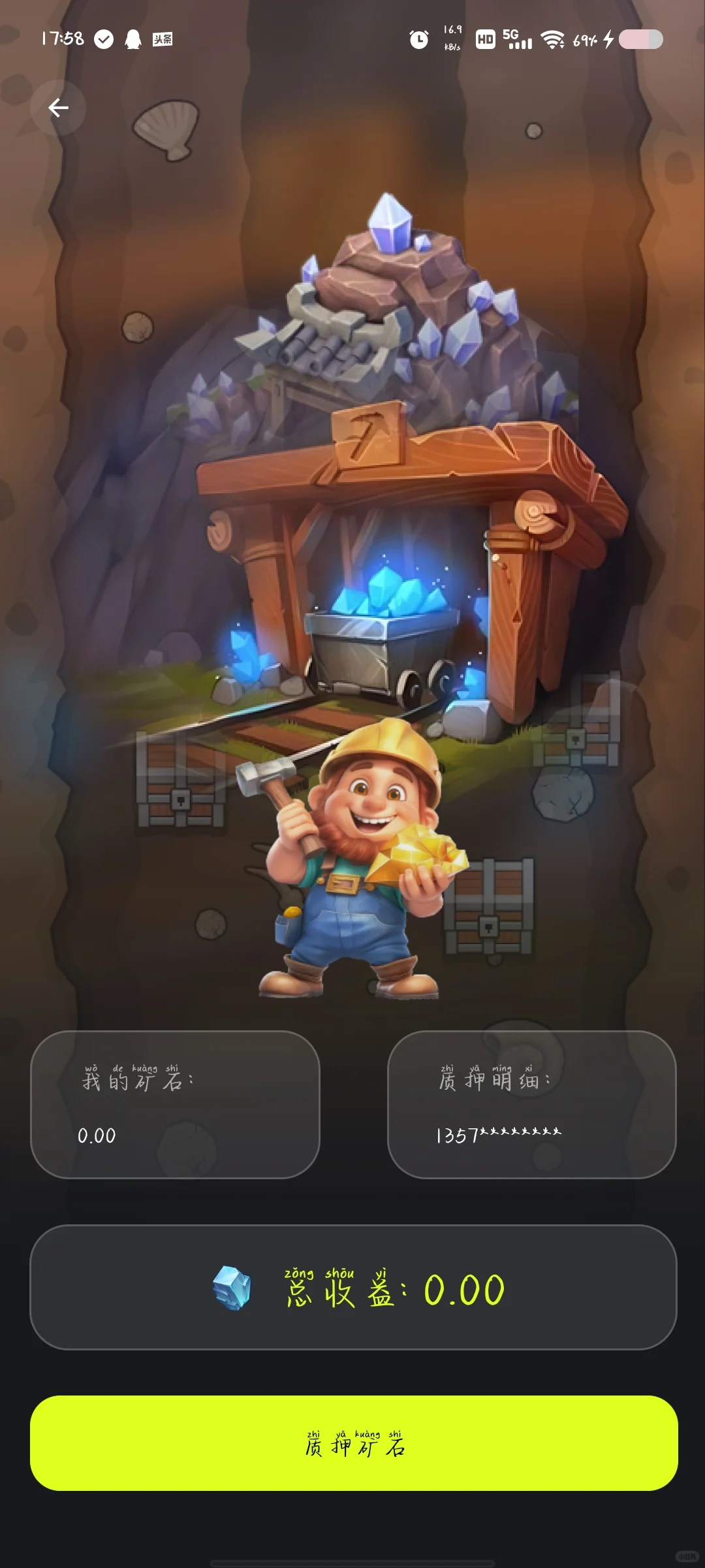 吉鑫潮玩挖矿app开发大逃杀游戏源码