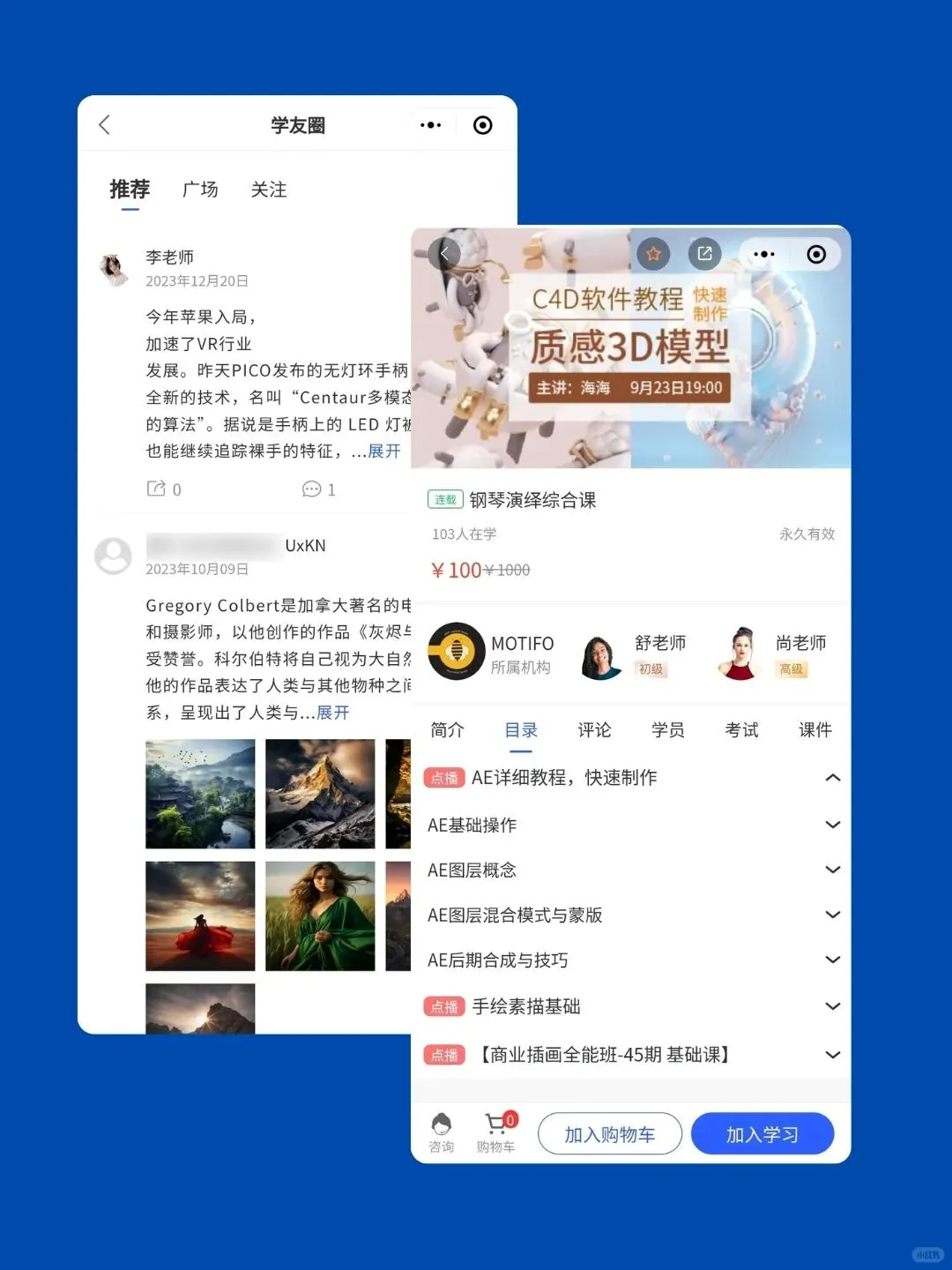 🔥知识付费系统源码,🉑二次开发,上线快