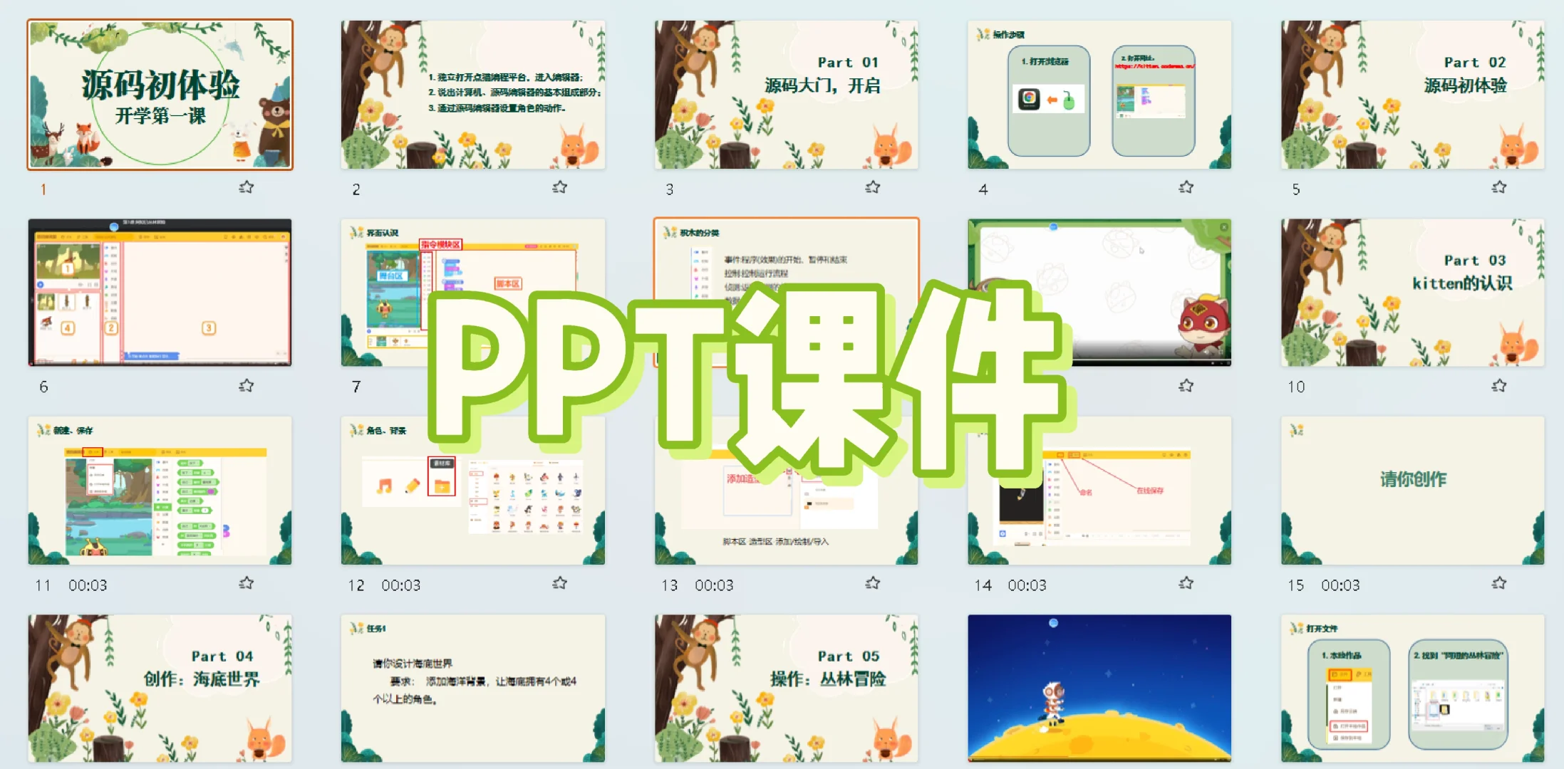 源码编辑器‖编程不知道上什么，就上这个吧