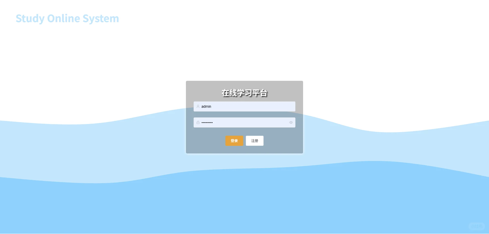 🔥3个月肝出的在线学习系统，源码分享