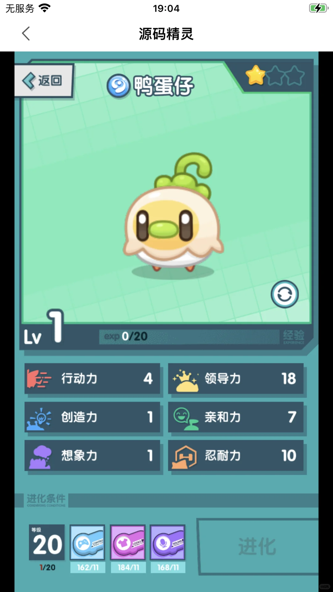 20多个普蛋终于出新的了😭