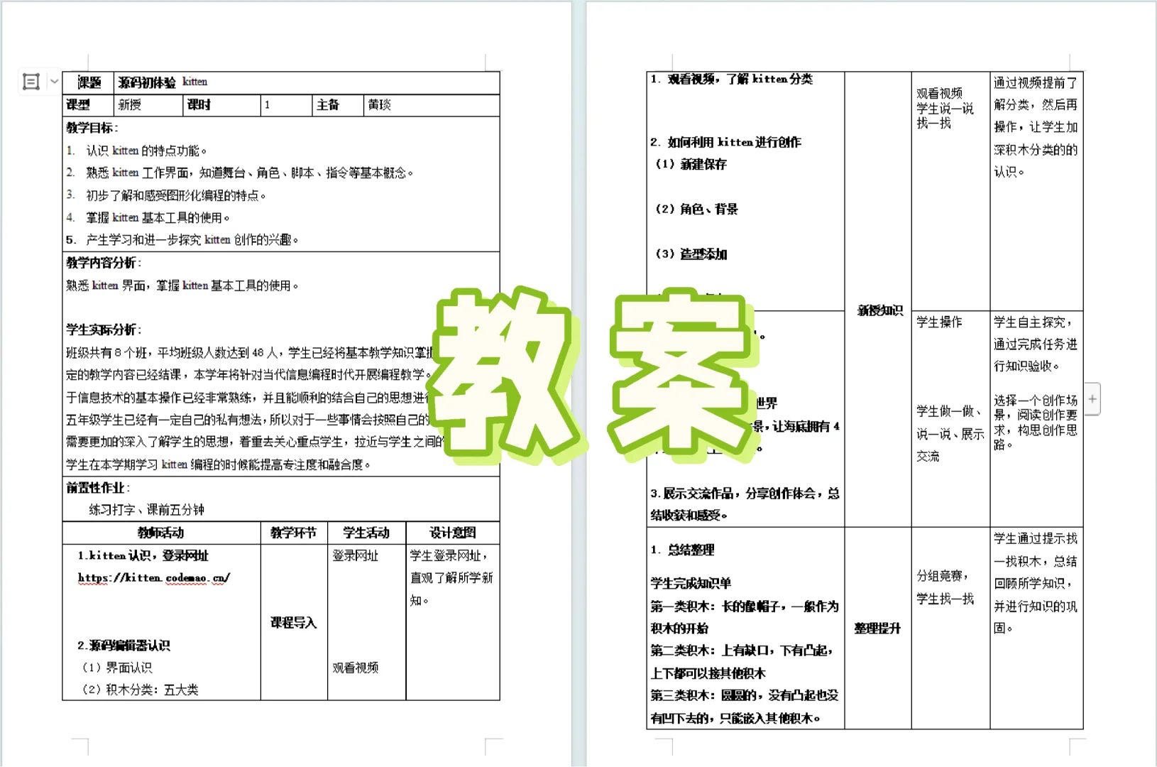 源码编辑器‖编程不知道上什么，就上这个吧