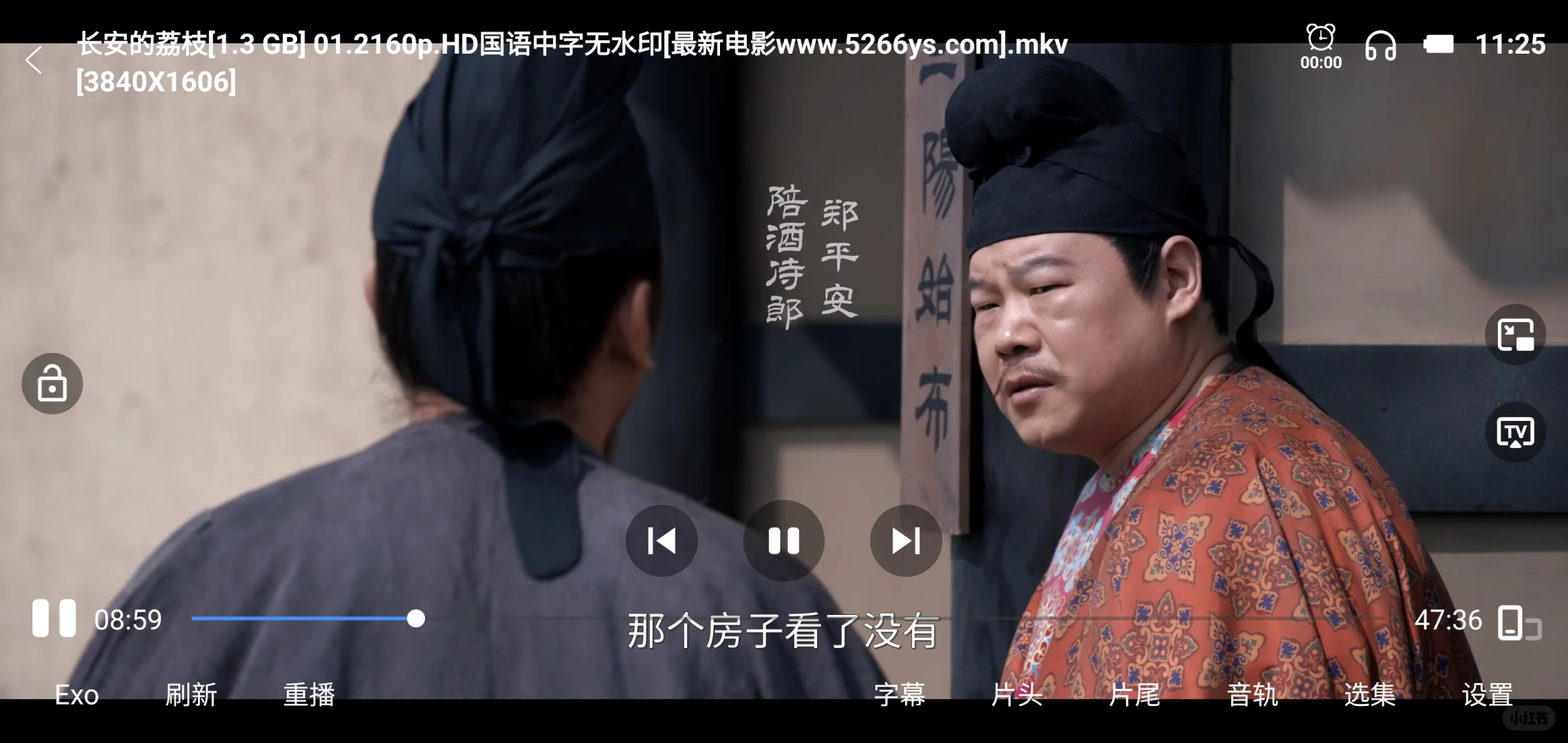 手机版影视仓来了