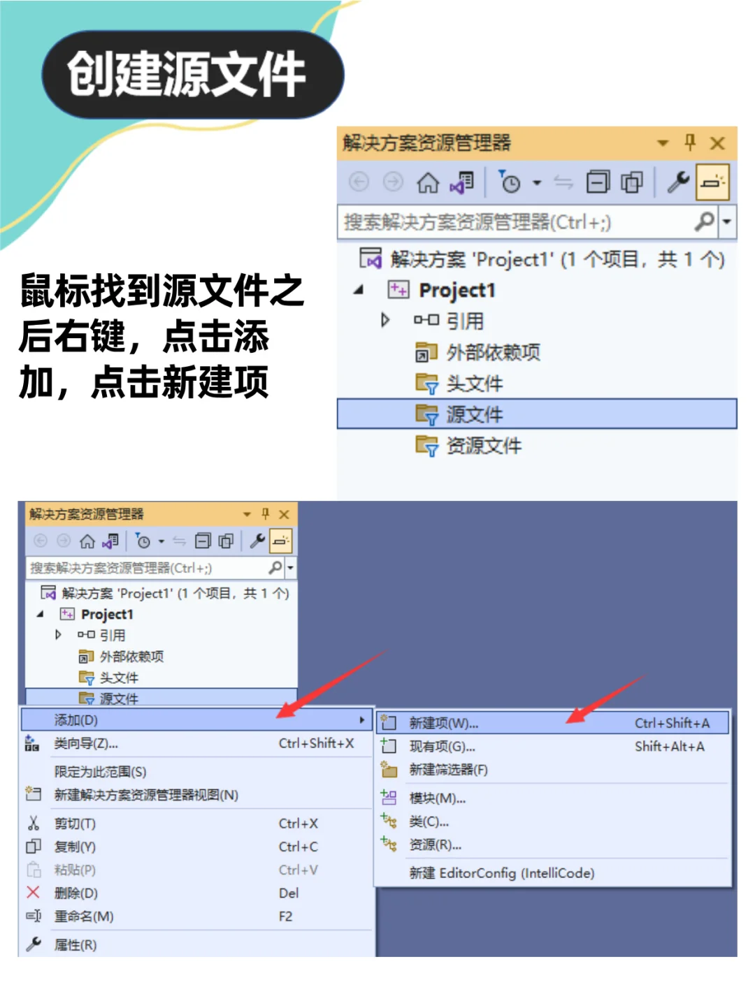 全网超详细的VS2022安装教程来了！