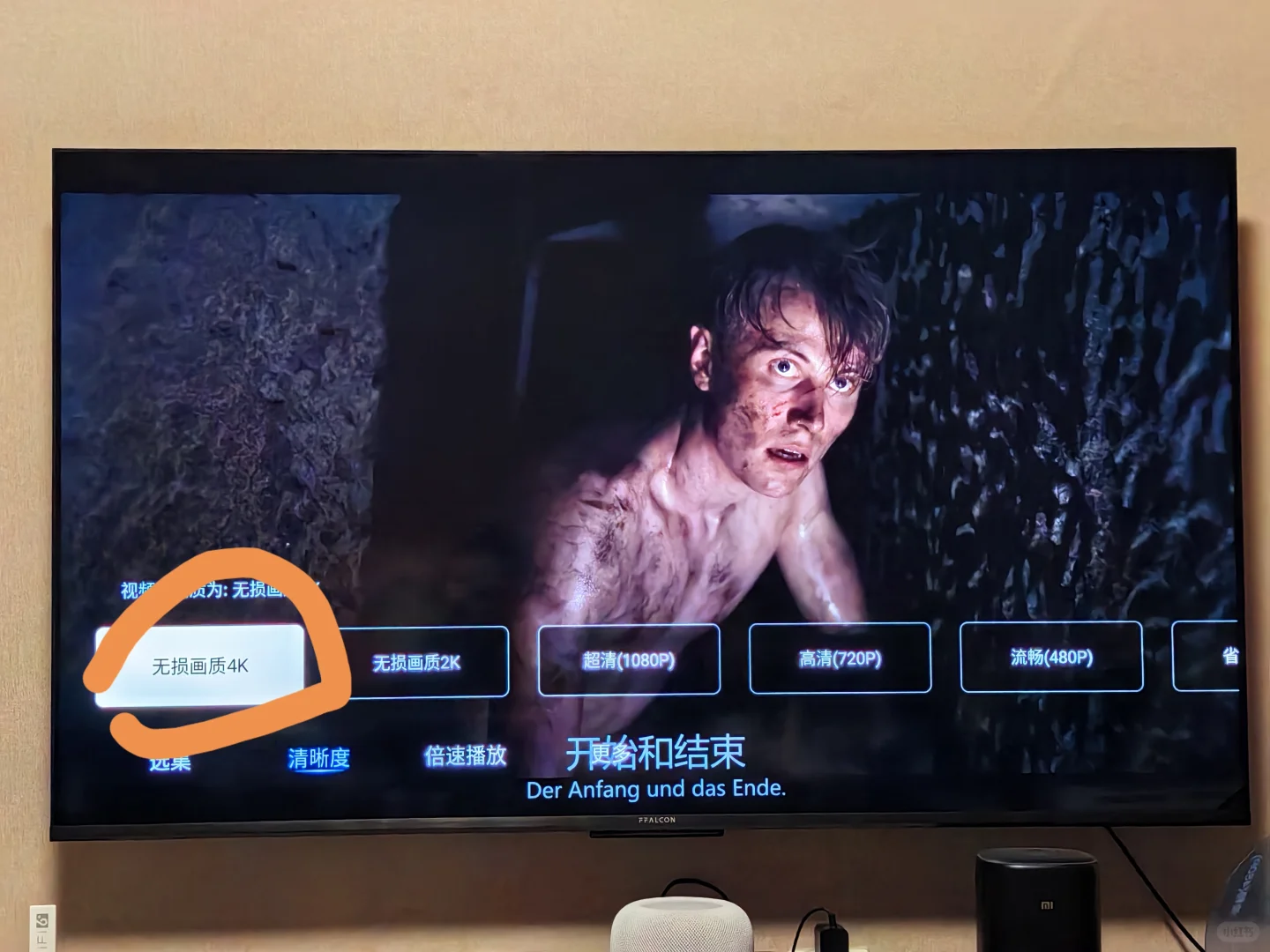 不用投屏百度网盘~直接观看超高清电影🎦