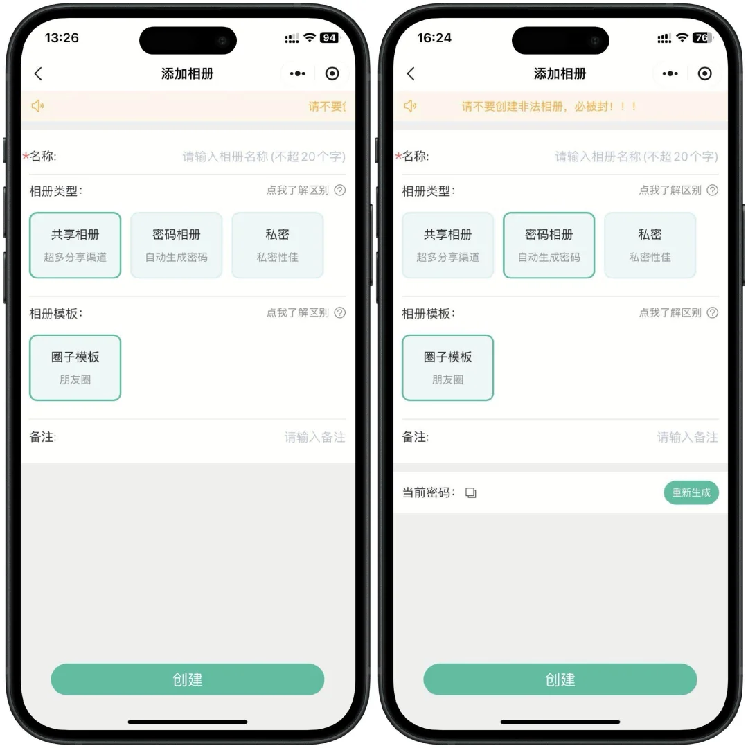 私域壁纸小程序源码搭建