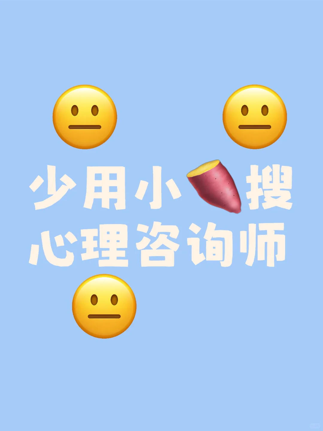 感觉搜出来全是广告和水军