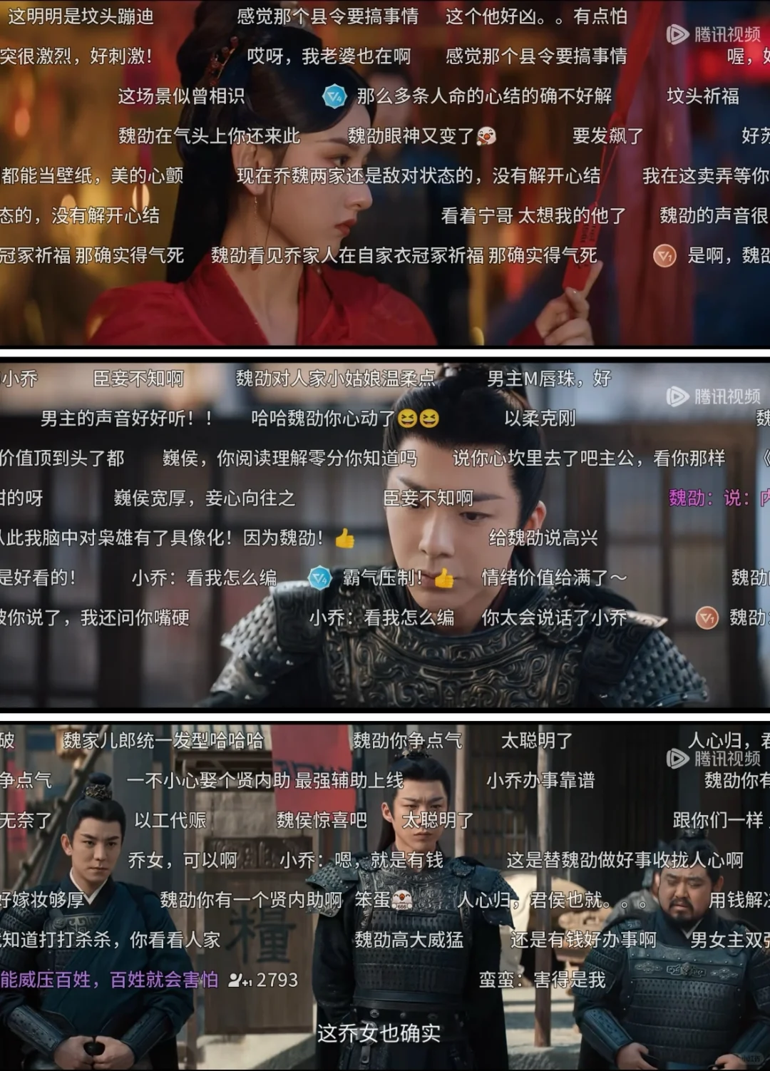 这个追剧APP真的巨稳定！