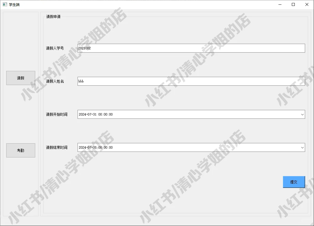 python百度人脸识别系统opencv目标检测源码