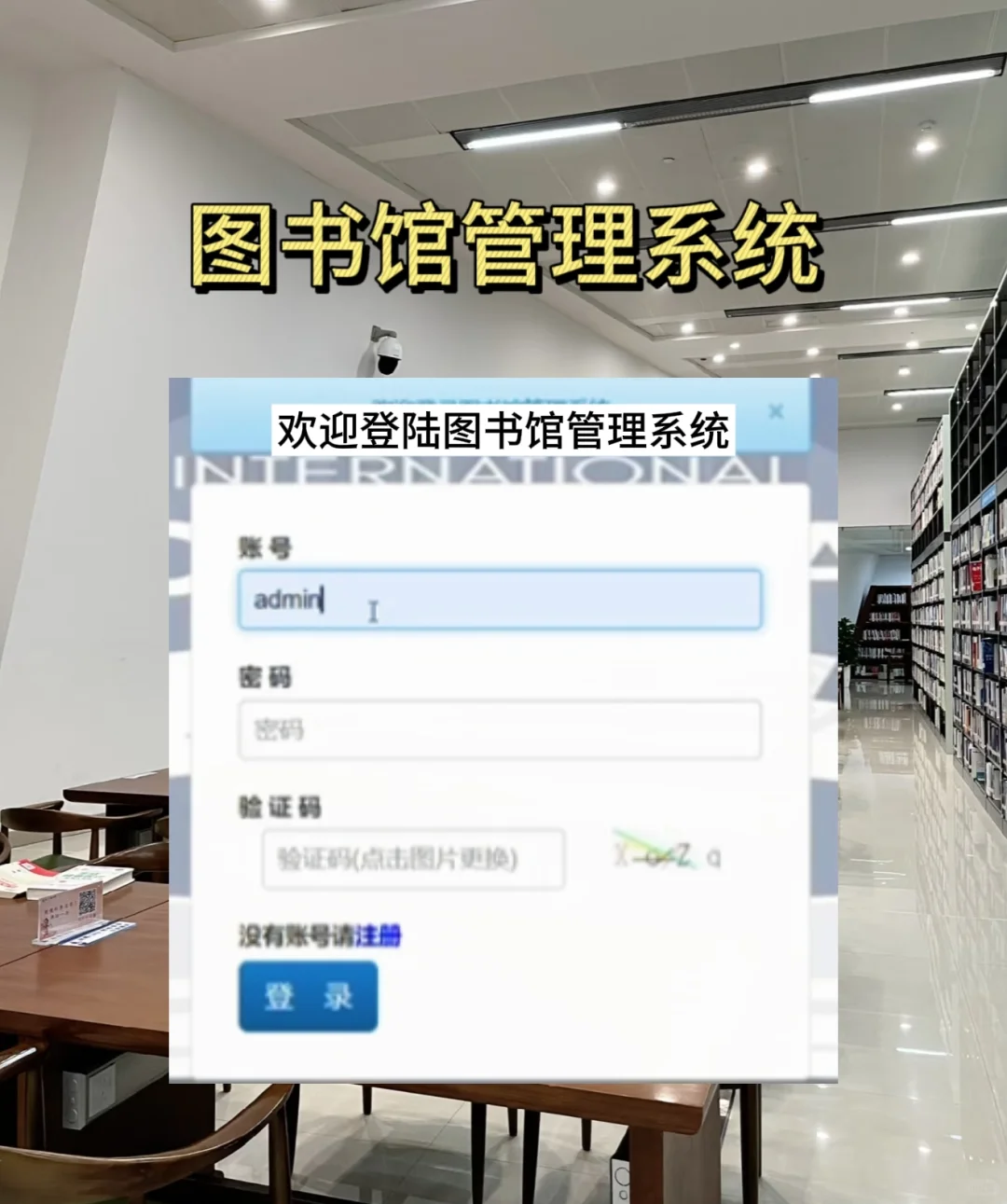 java毕设项目，（附源码＋视频！）拿走即用