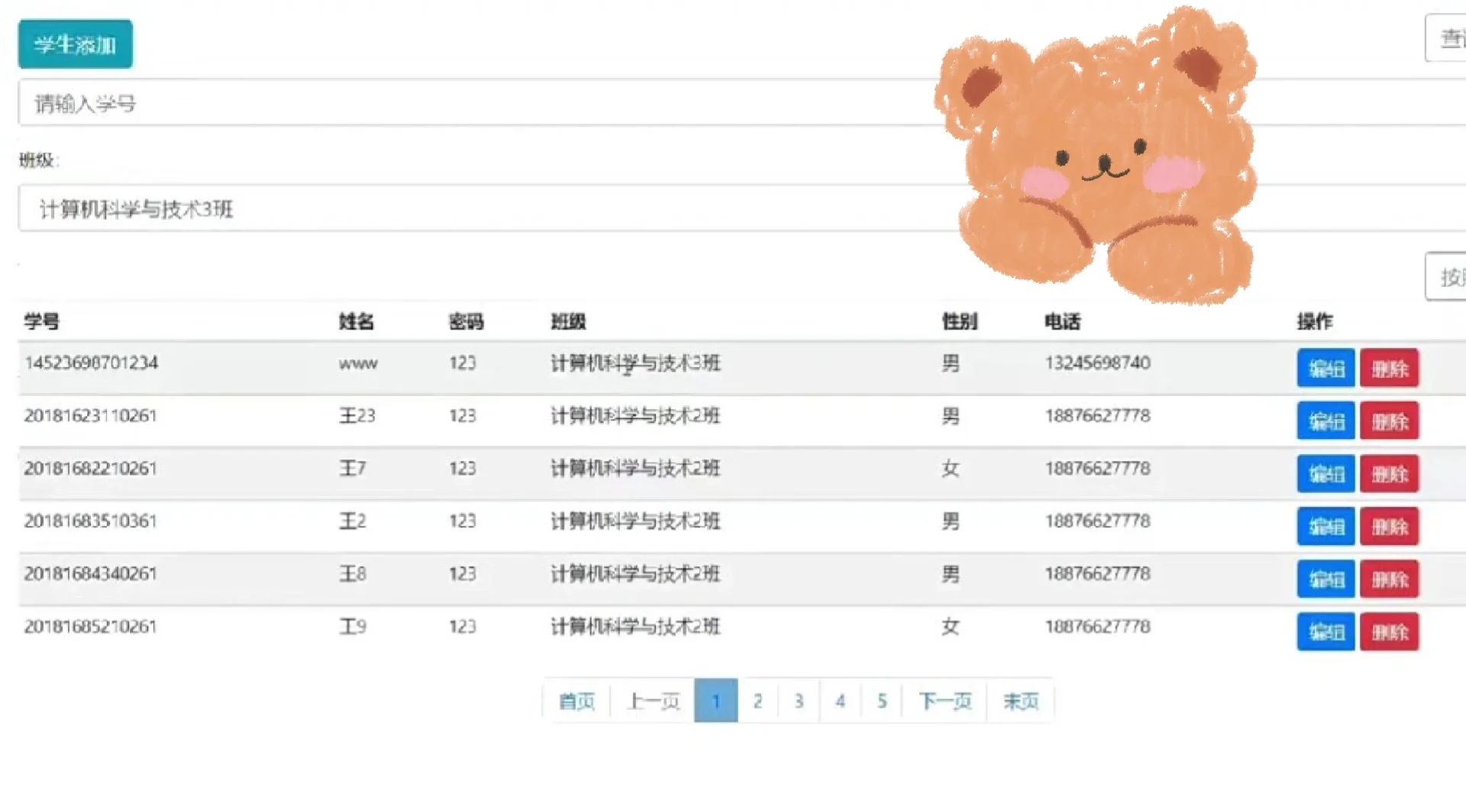 JAVA课设毕设项目学生成绩管理附源码+视频