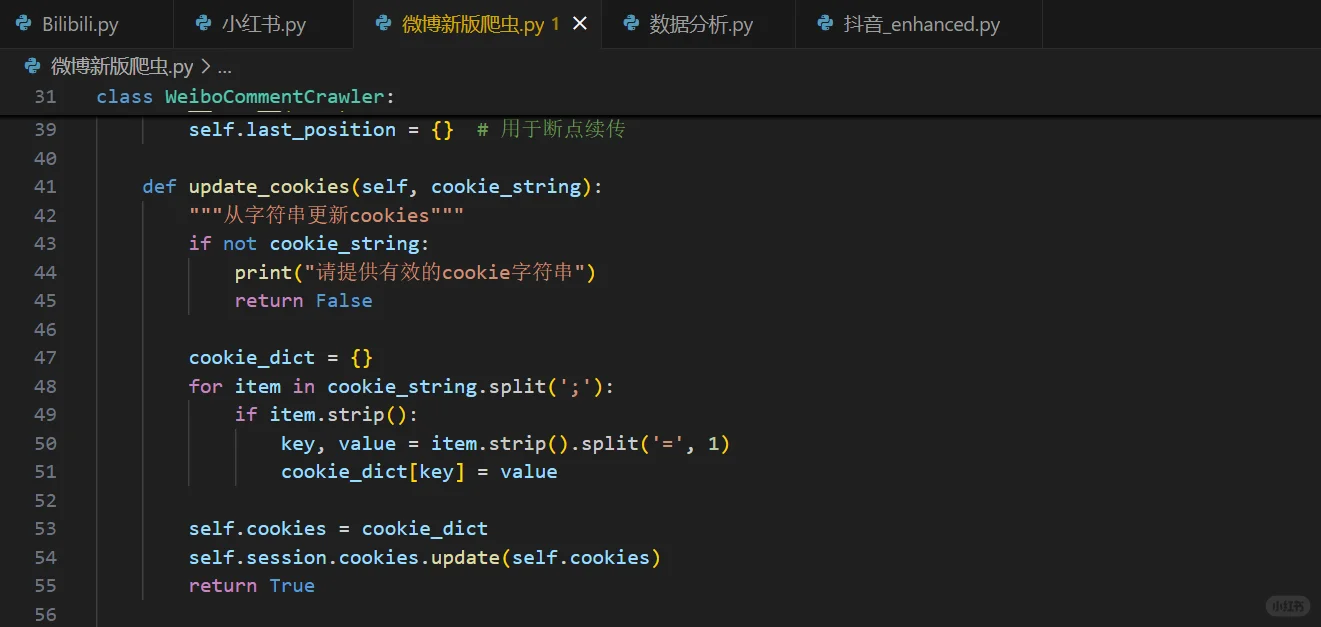 爬虫源码大放送！