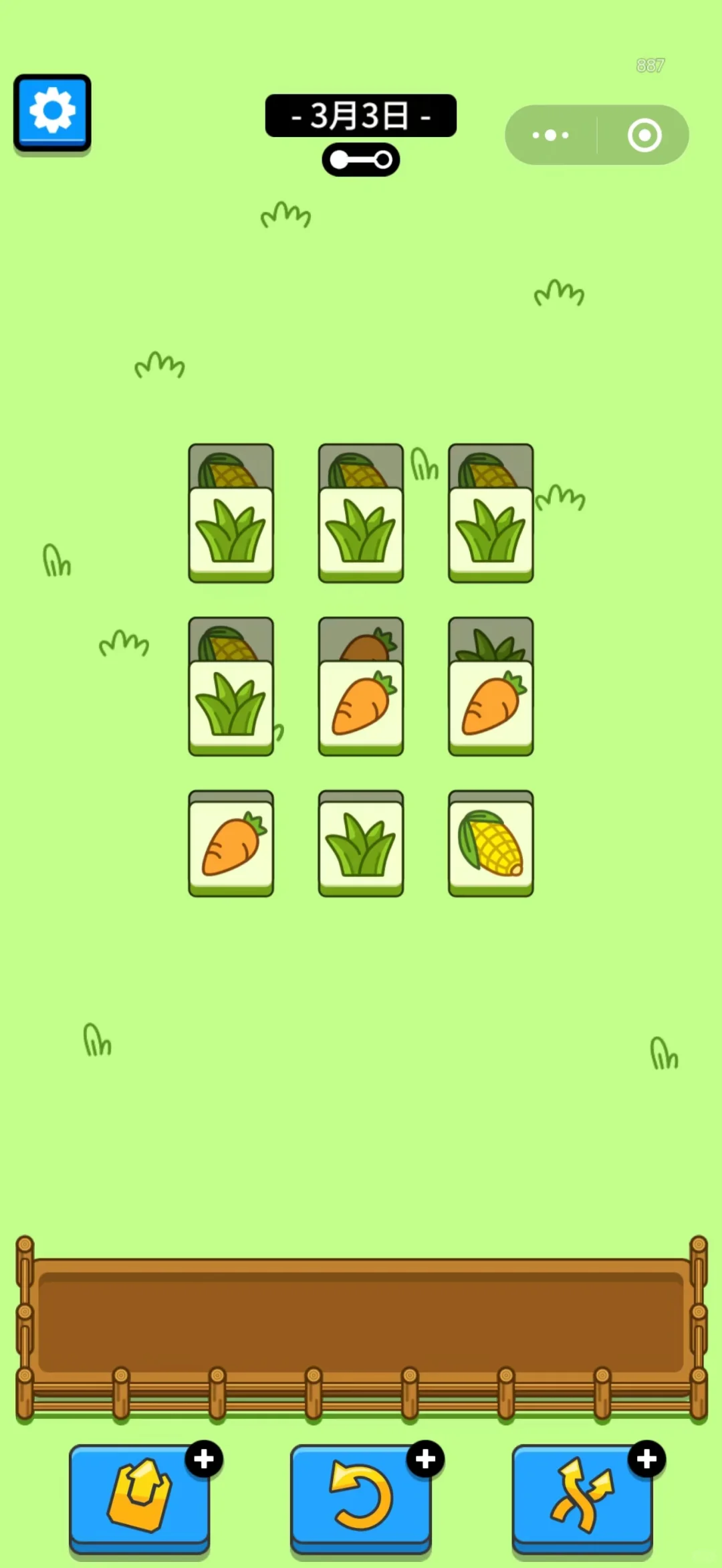 羊了个羊源码，消除游戏开发广告游戏源码