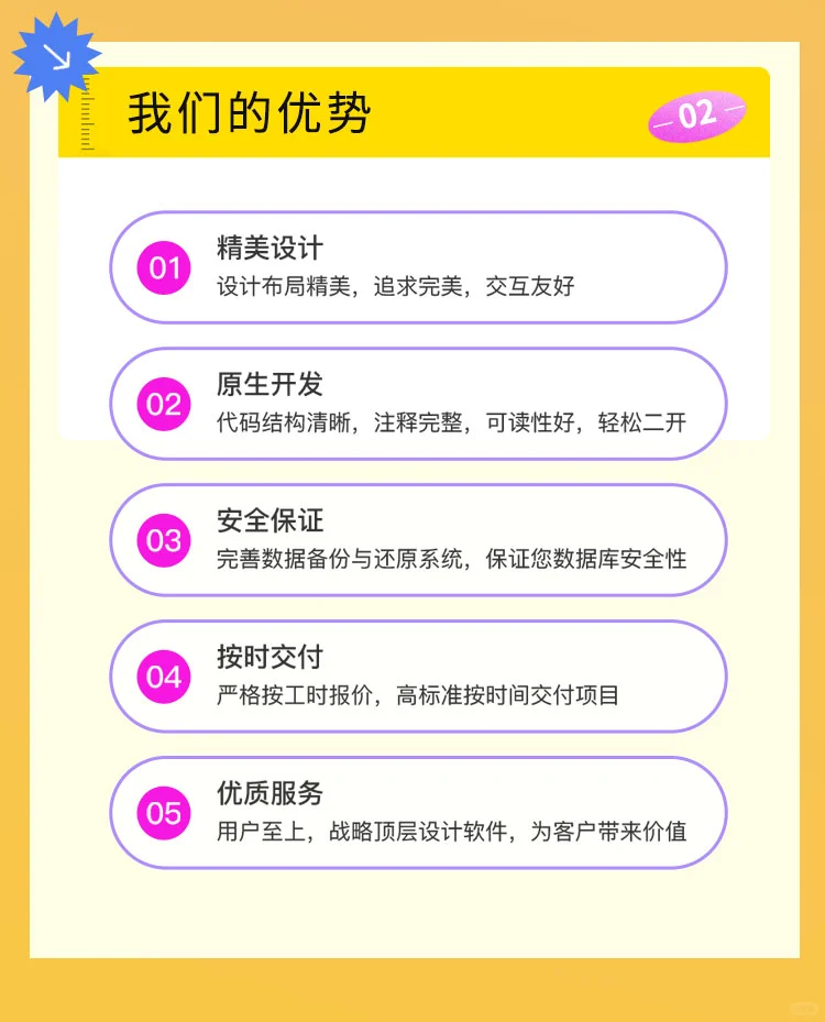 同城信息发布系统开发 有事您来发便民服务