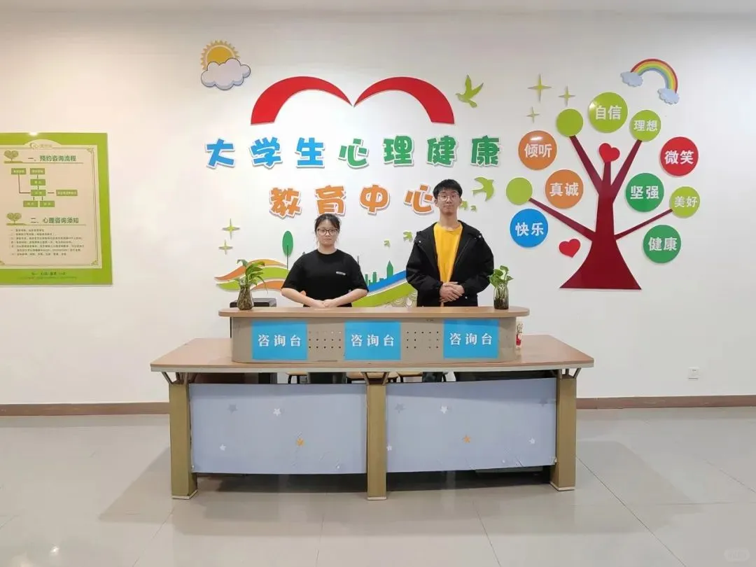 学校心理健康教育中心焕新颜