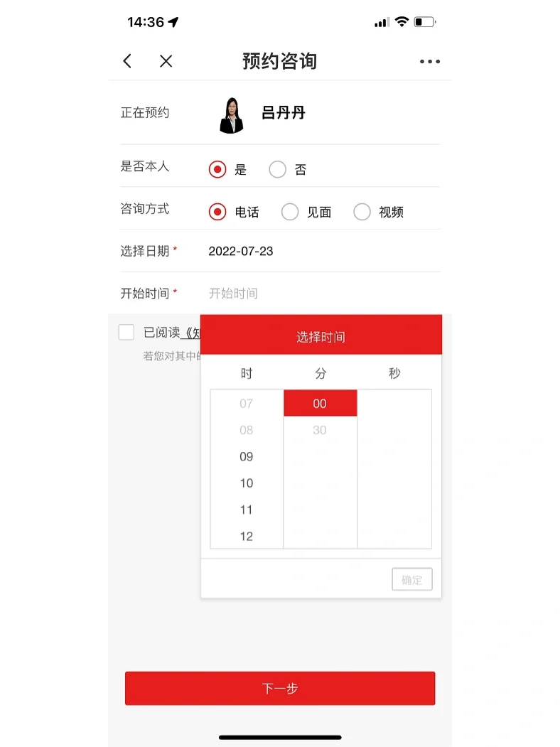 免费心理咨询｜小可爱，请学会寻求帮助