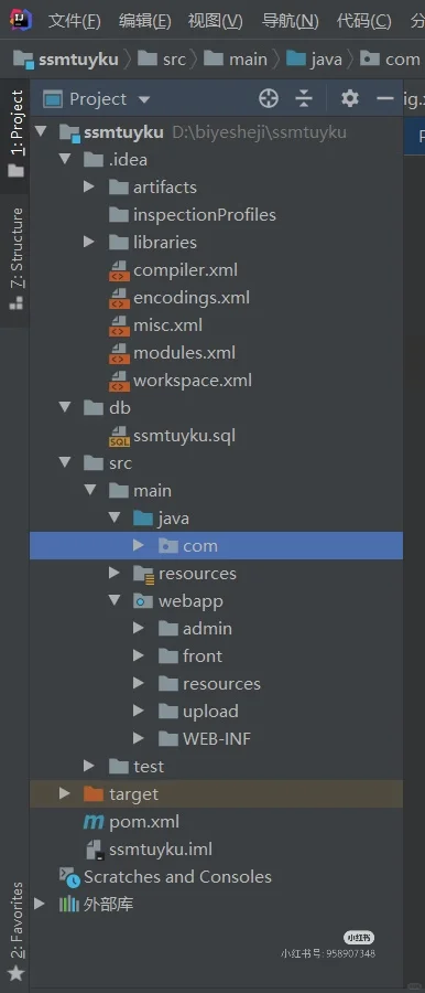 项目源码，加功能，源码修改，代码讲解dd