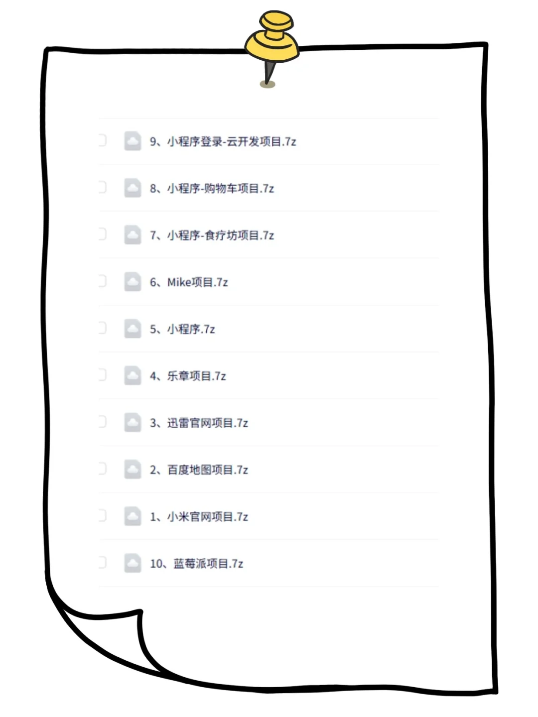 Web前端期末必刷项目，附教学视频➕源码！