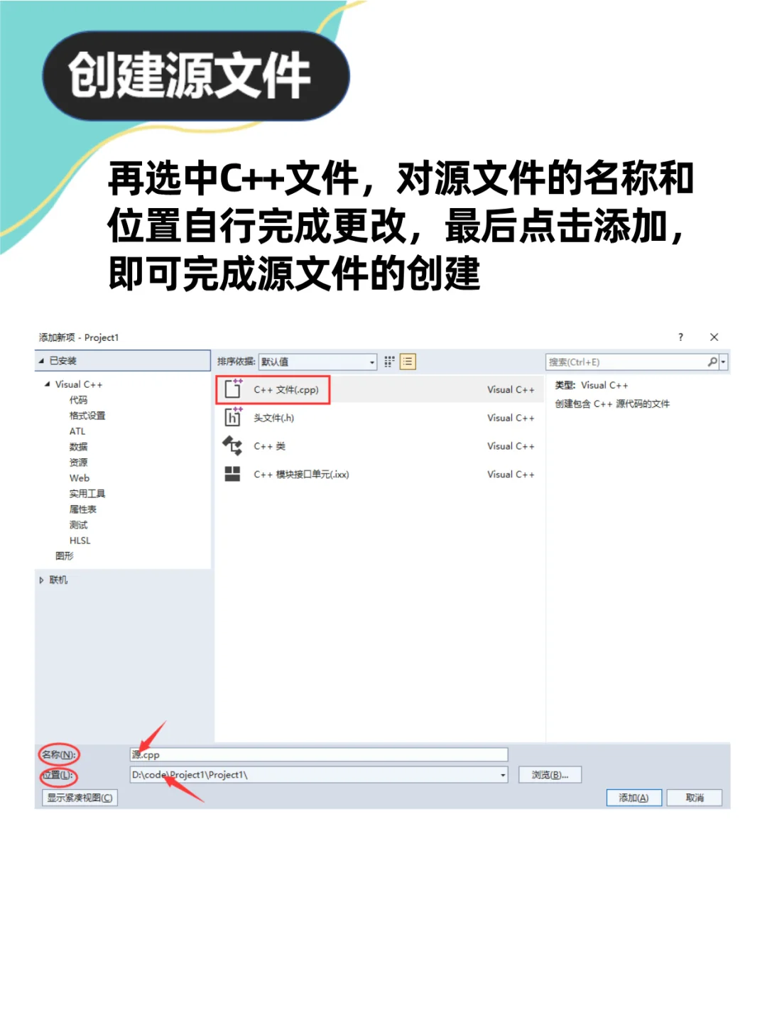 全网超详细的VS2022安装教程来了！