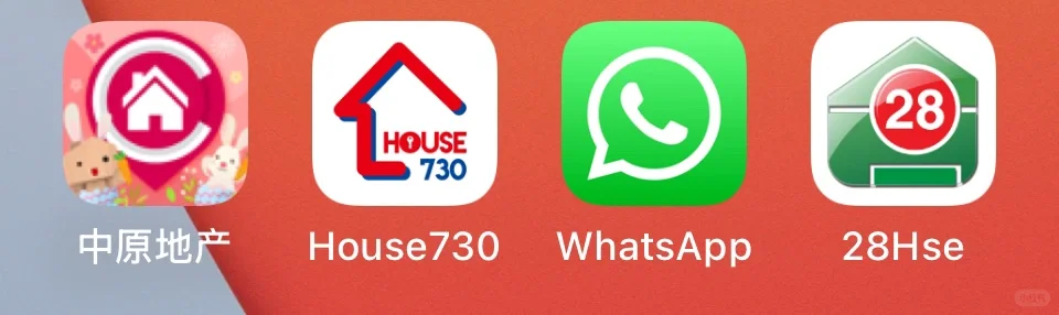 这四个软件,帮我搞定香港远程遥距租房