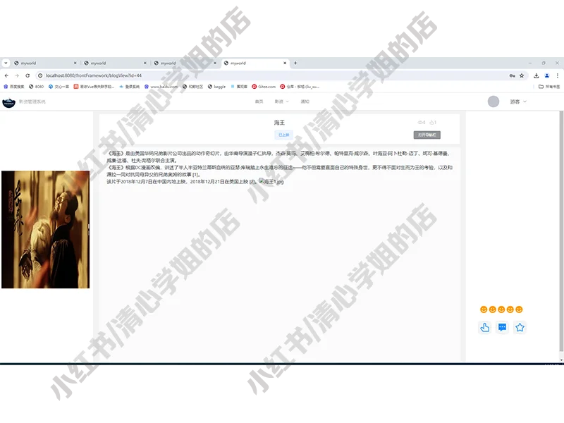 SpringBoot+Vue电影资源系统前后端分离源码
