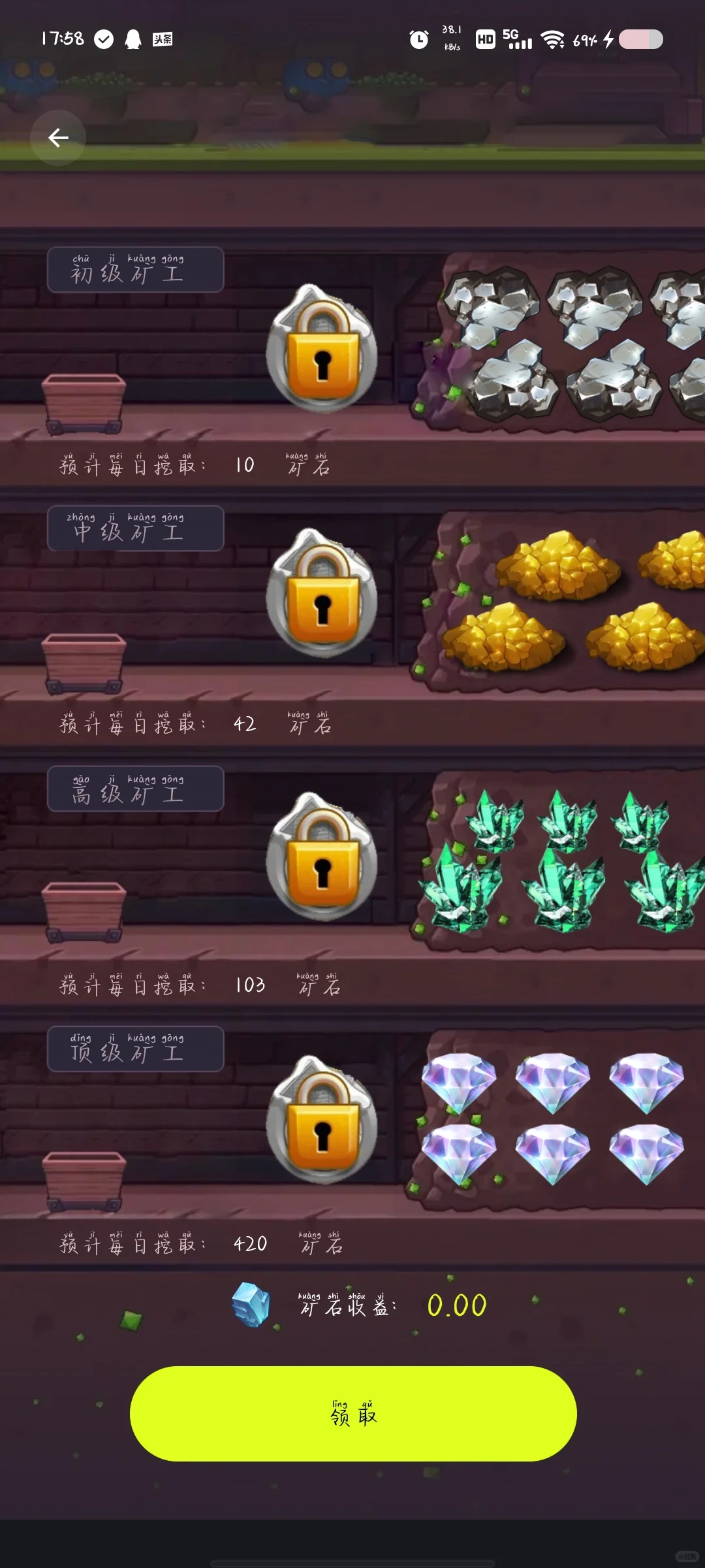 吉鑫潮玩挖矿app开发大逃杀游戏源码