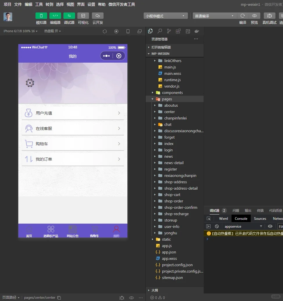 花大力气整理了50套精品微信小程序源码