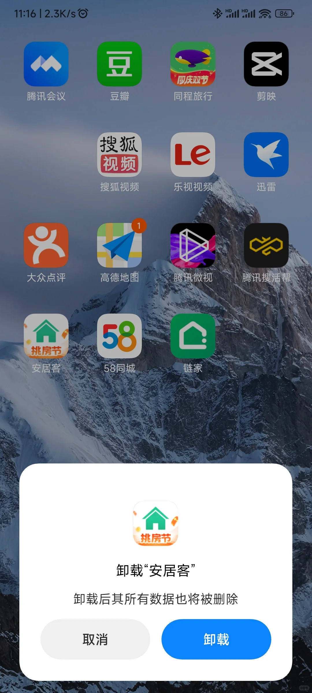 不会吧，你也在用这款垃圾软件？