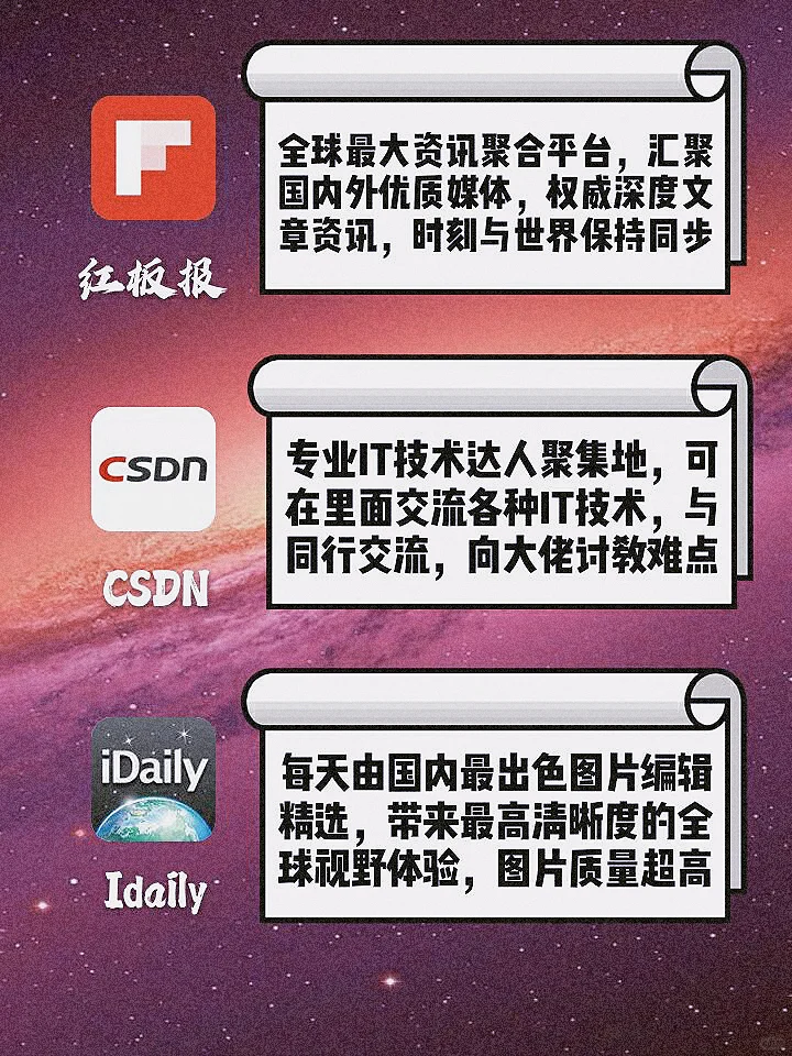 🍉暑假逆袭使用学习提升软件