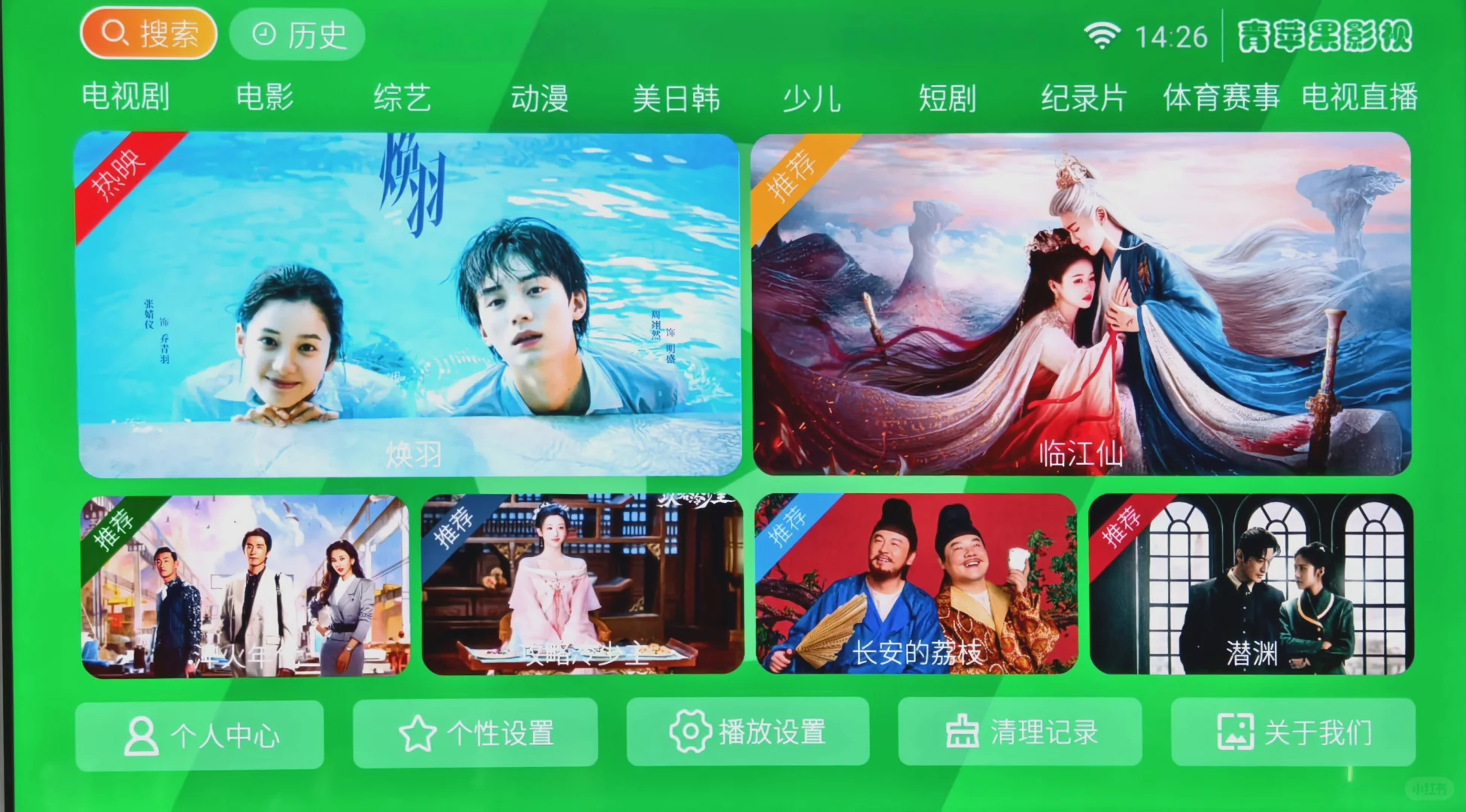 野草助手打开新世界大门