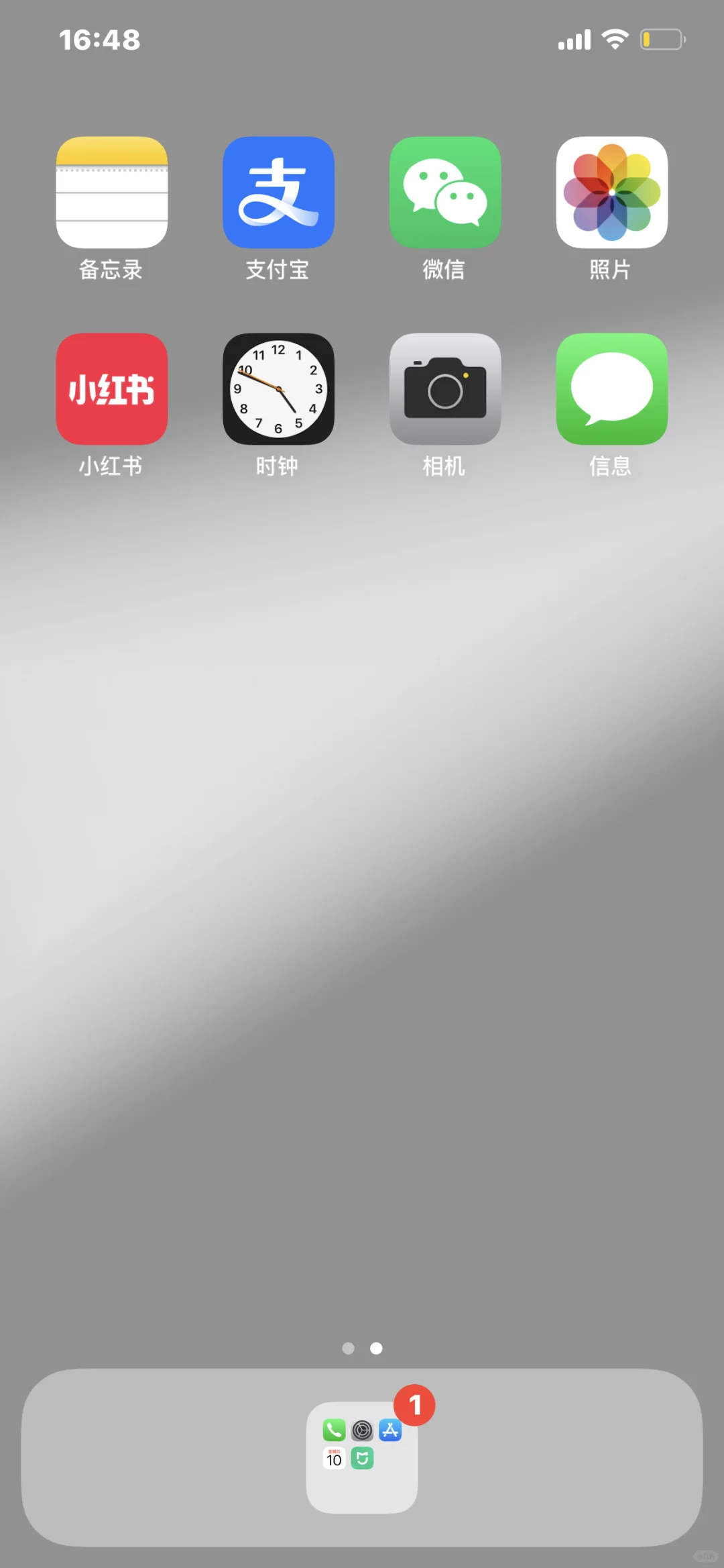 淡人：简化手机📱