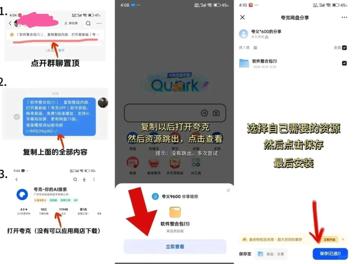 这个WPS永久免费版太顶了！