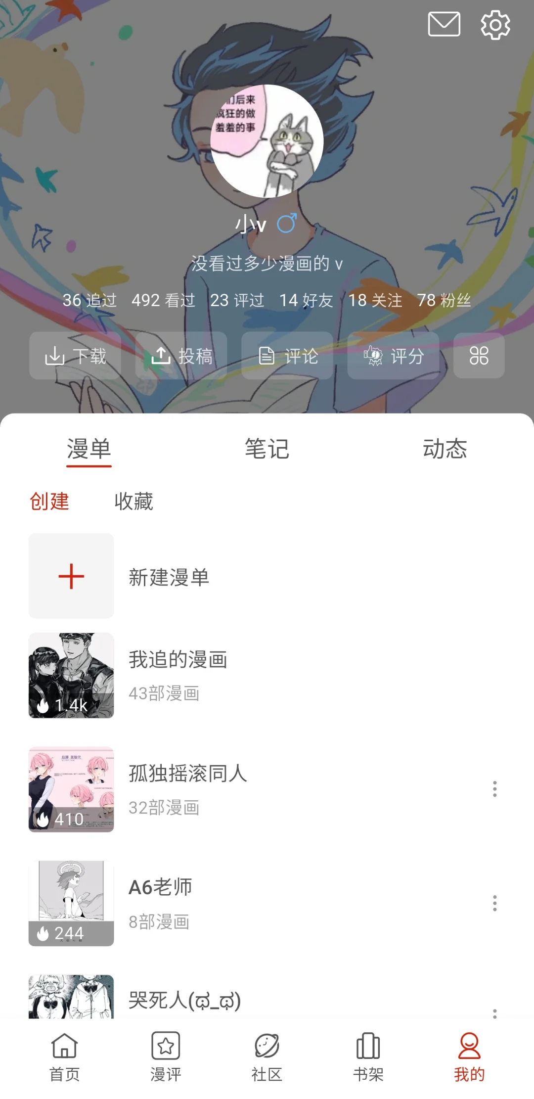 破解太猖狂了，于是我们免费无广告