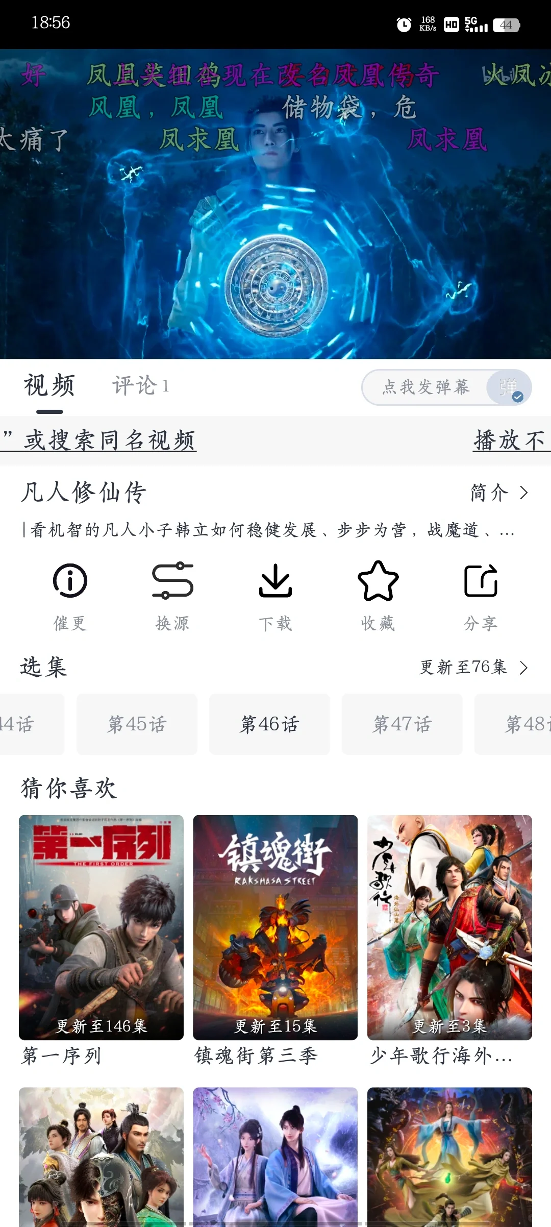 韩大哥，没有大慧圆真的没办法修仙吗？