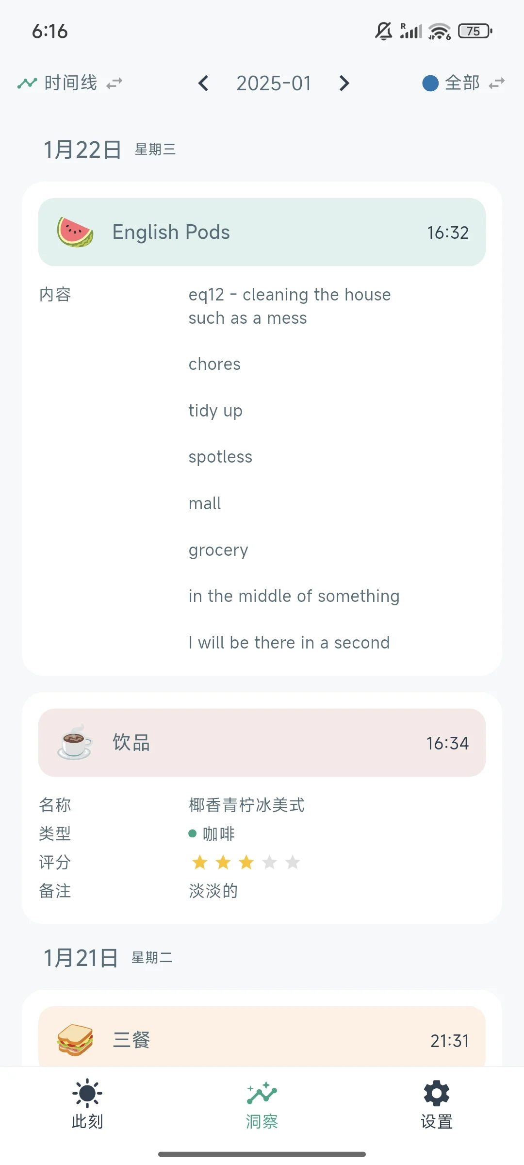 安卓内测人数已经突破 200 人了!